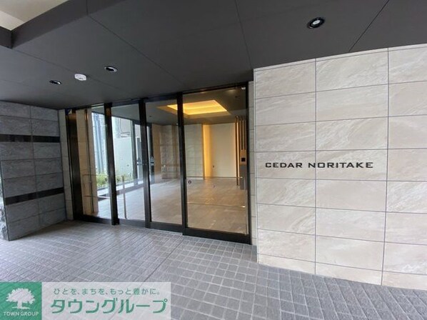 Cedar Noritakeの物件内観写真